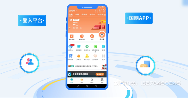 耿马傣族佤族自治县电力供需平台MG动画制作_电力系统可视化动画设计_智慧电网数字化宣传动画_电网科普动画_